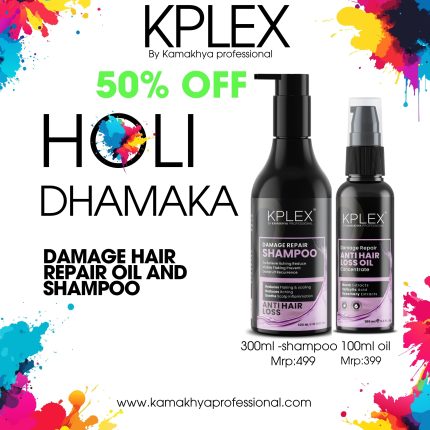 HOLI DHAMAKHA INTENSIVE SOOTHING KIT